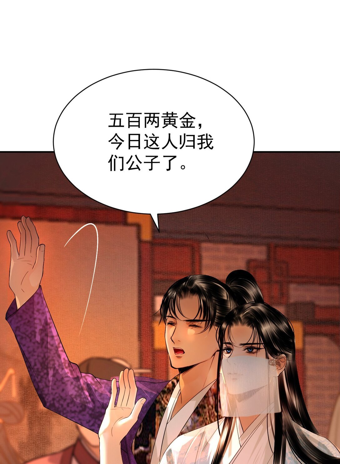 17 烟花之地
