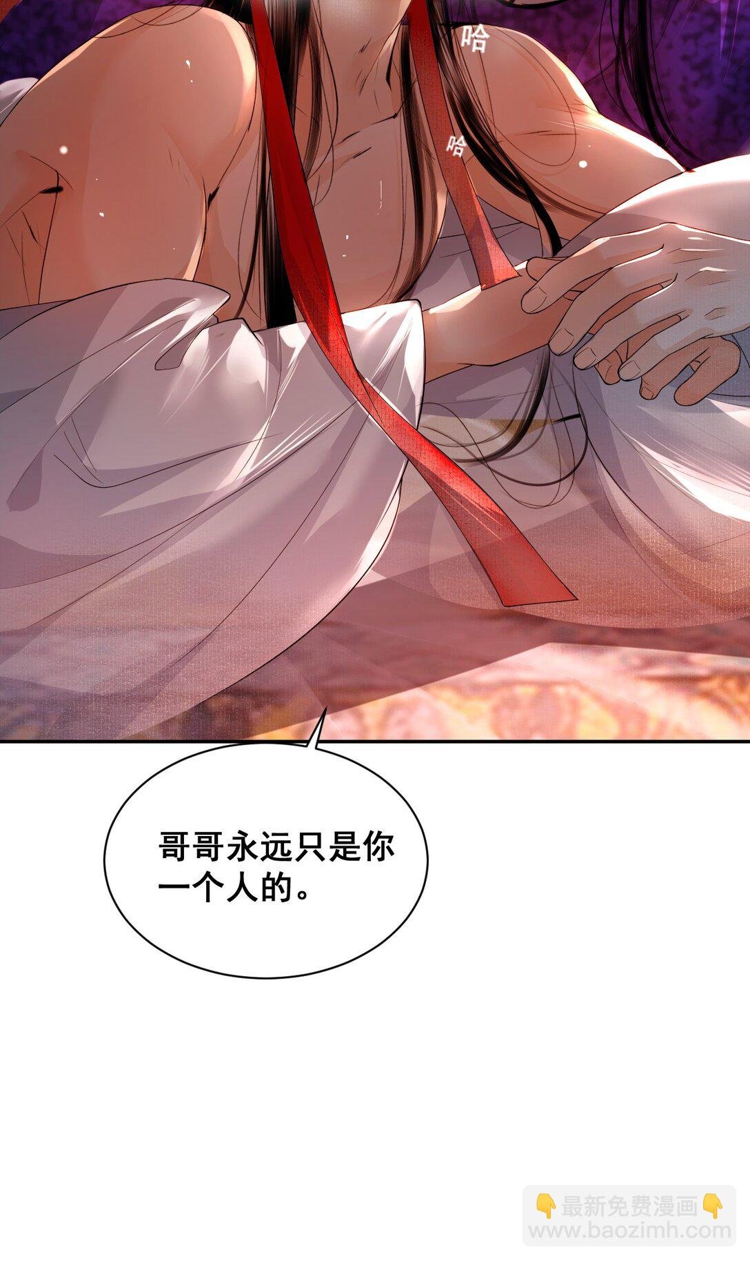 16 残酷的修罗场