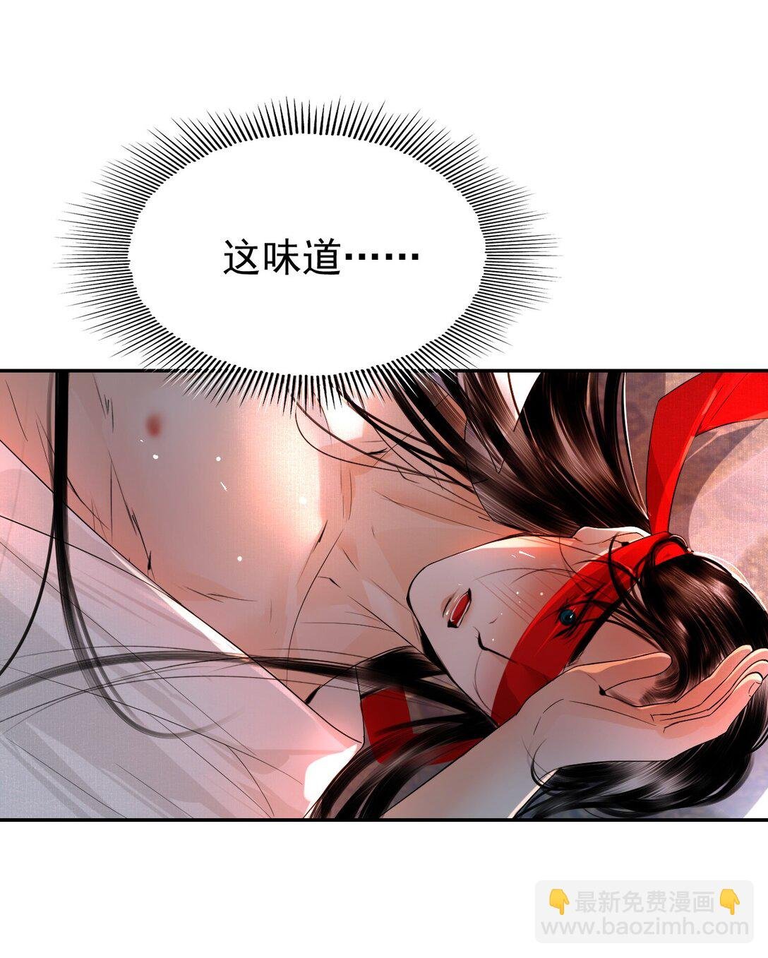 16 残酷的修罗场