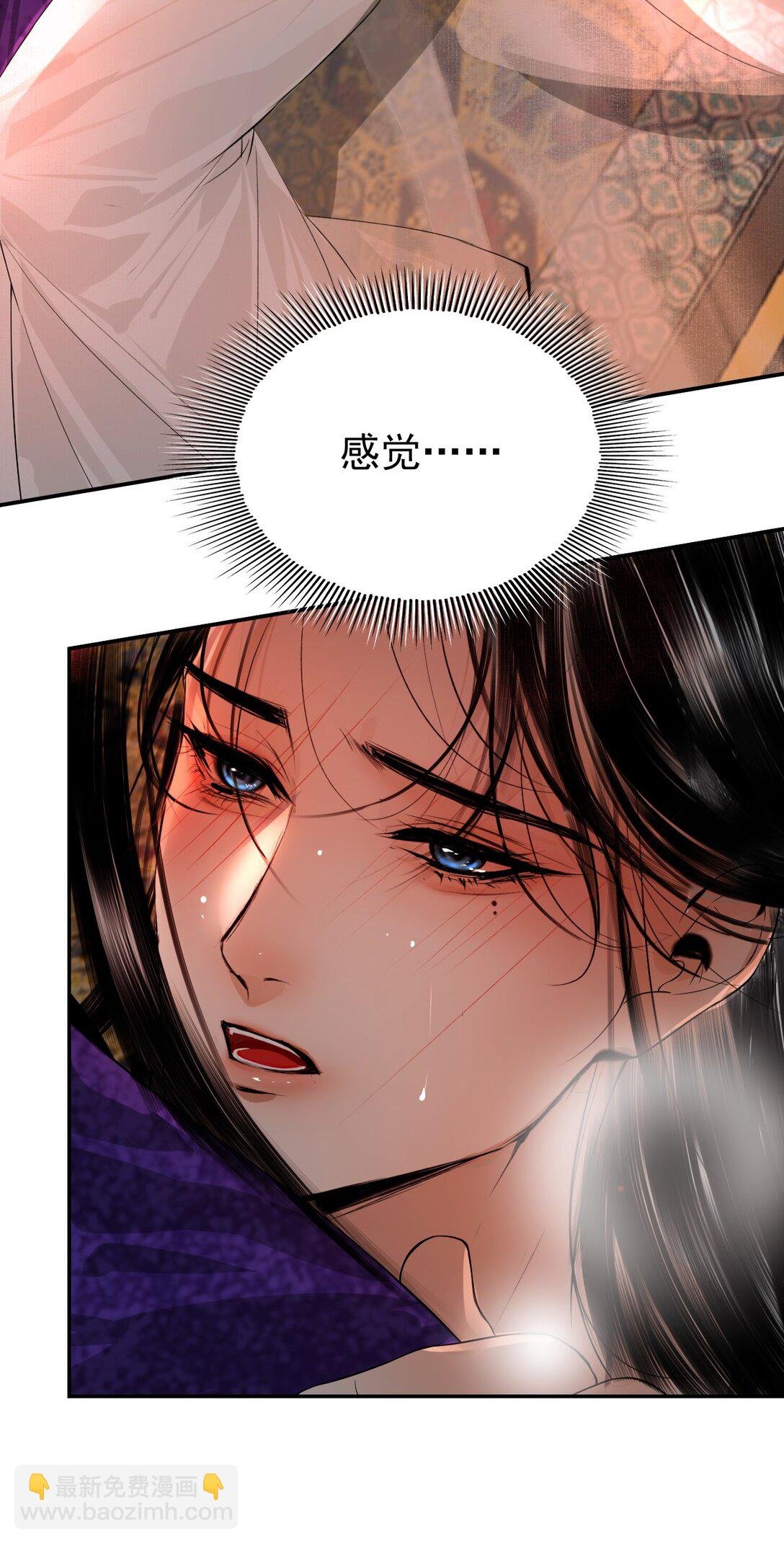 16 残酷的修罗场