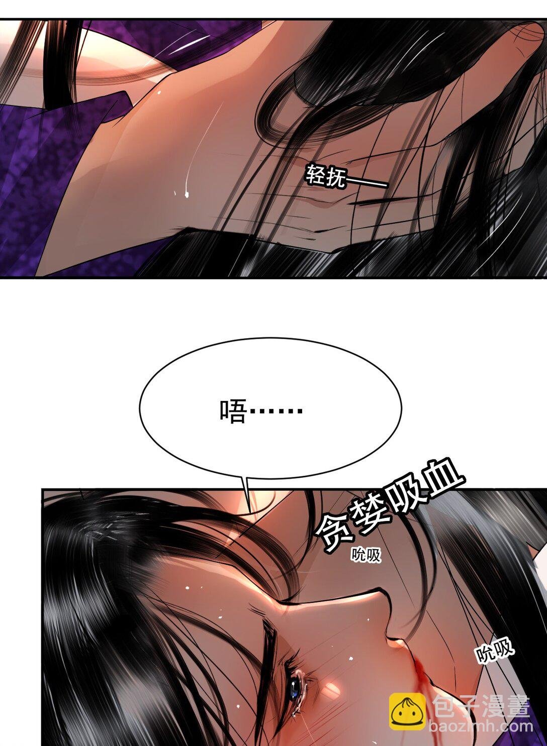 16 残酷的修罗场
