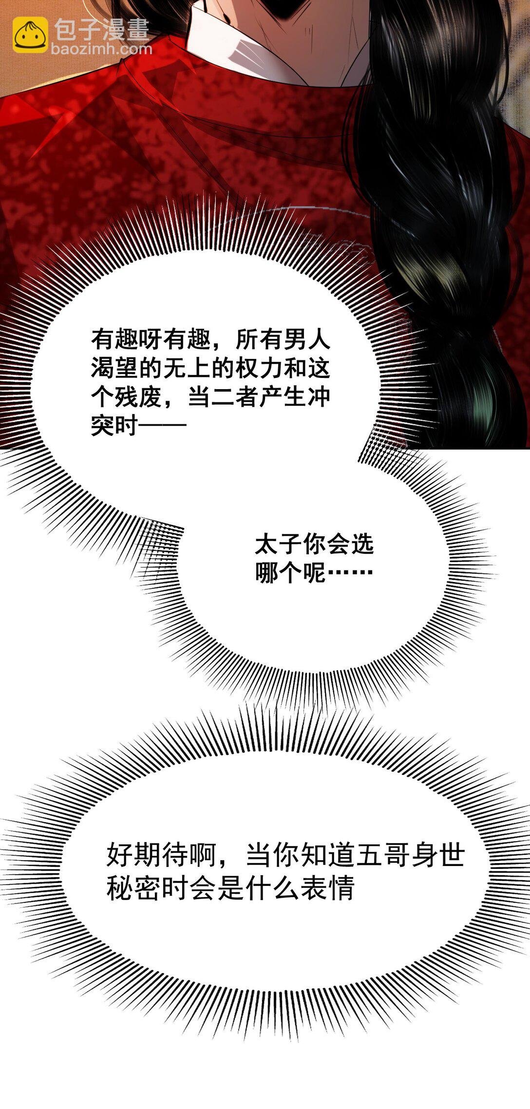 15 哥哥帮你吸出毒