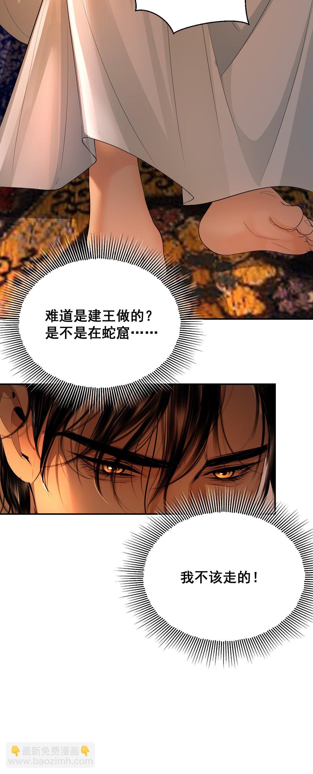 15 哥哥帮你吸出毒