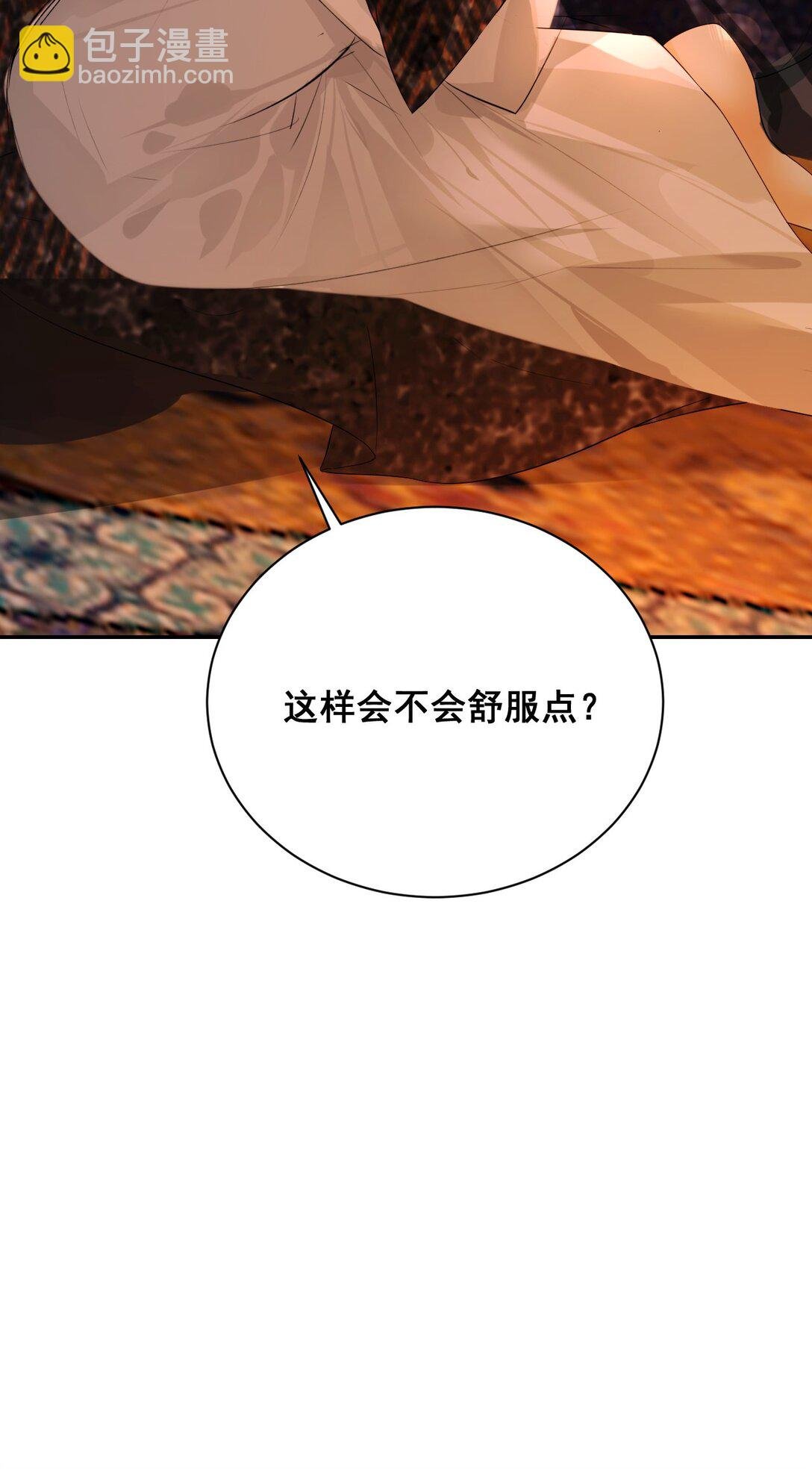 15 哥哥帮你吸出毒