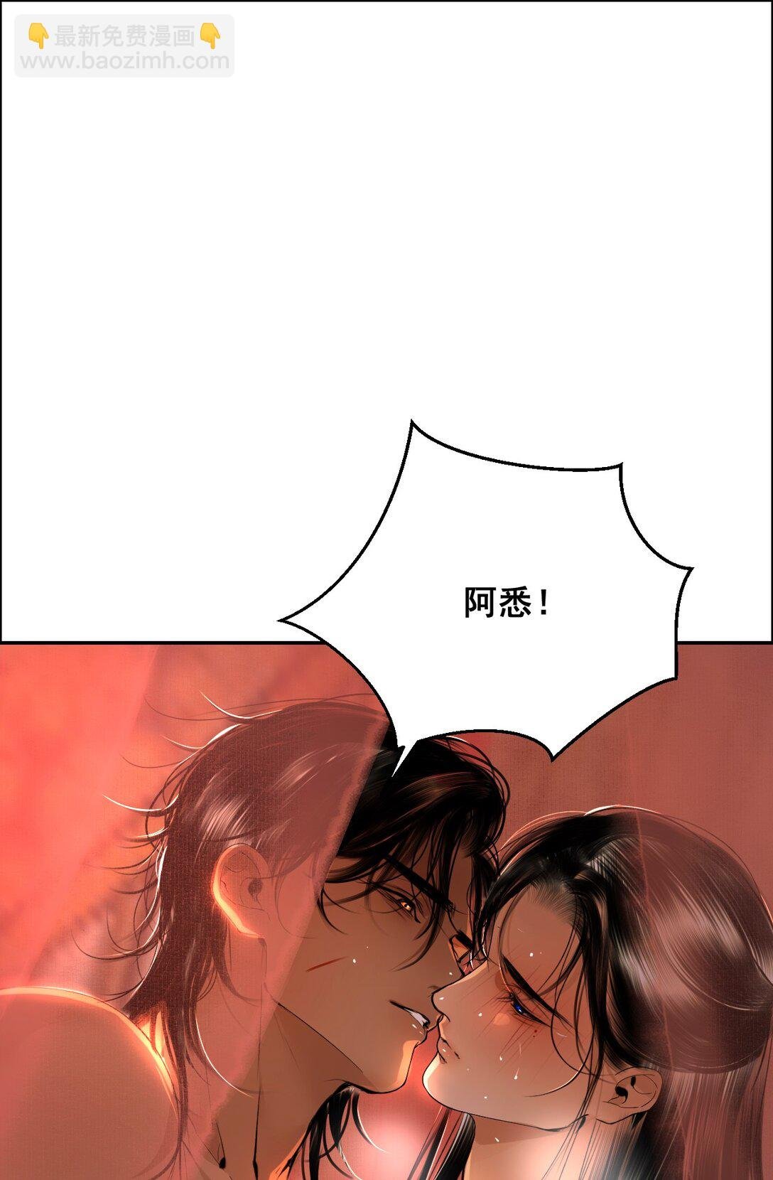 15 哥哥帮你吸出毒