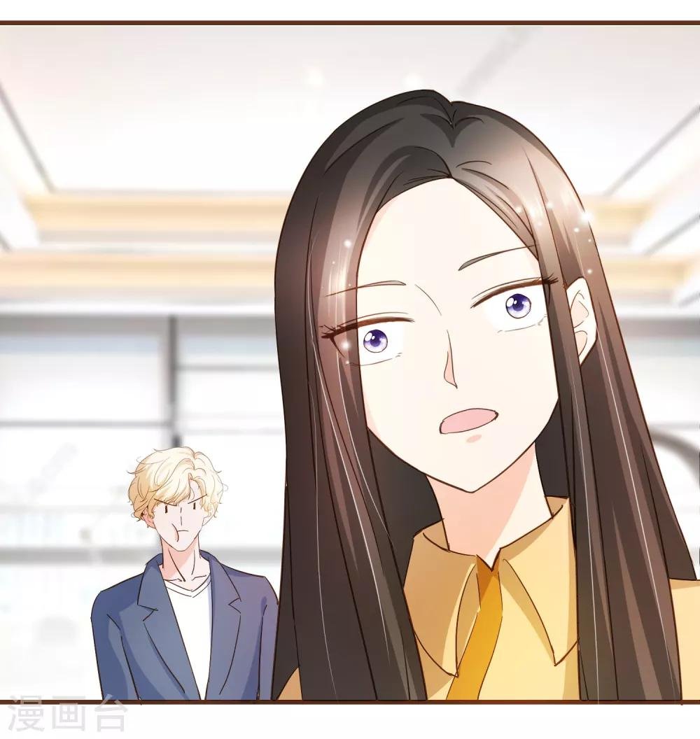 第18话 我的女友是复仇千金2