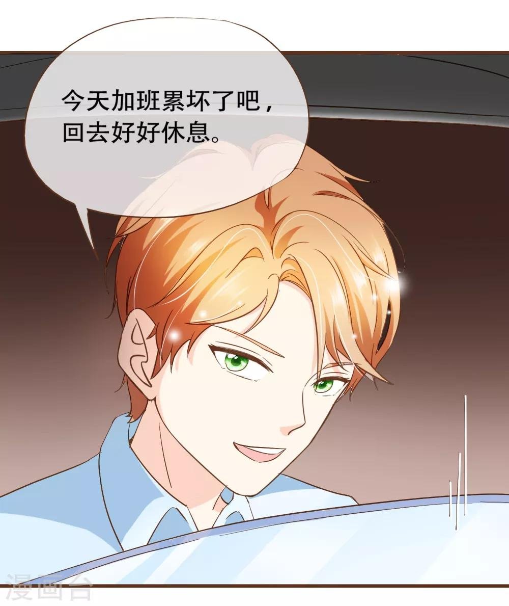 第18话 我的女友是复仇千金2