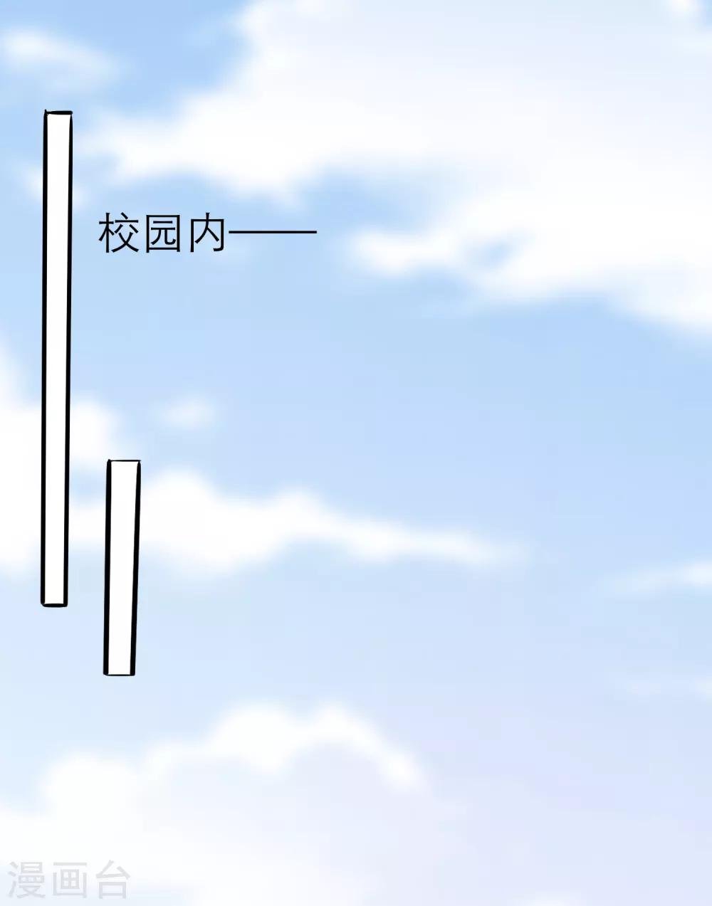 第8话 我的女友是把刀3