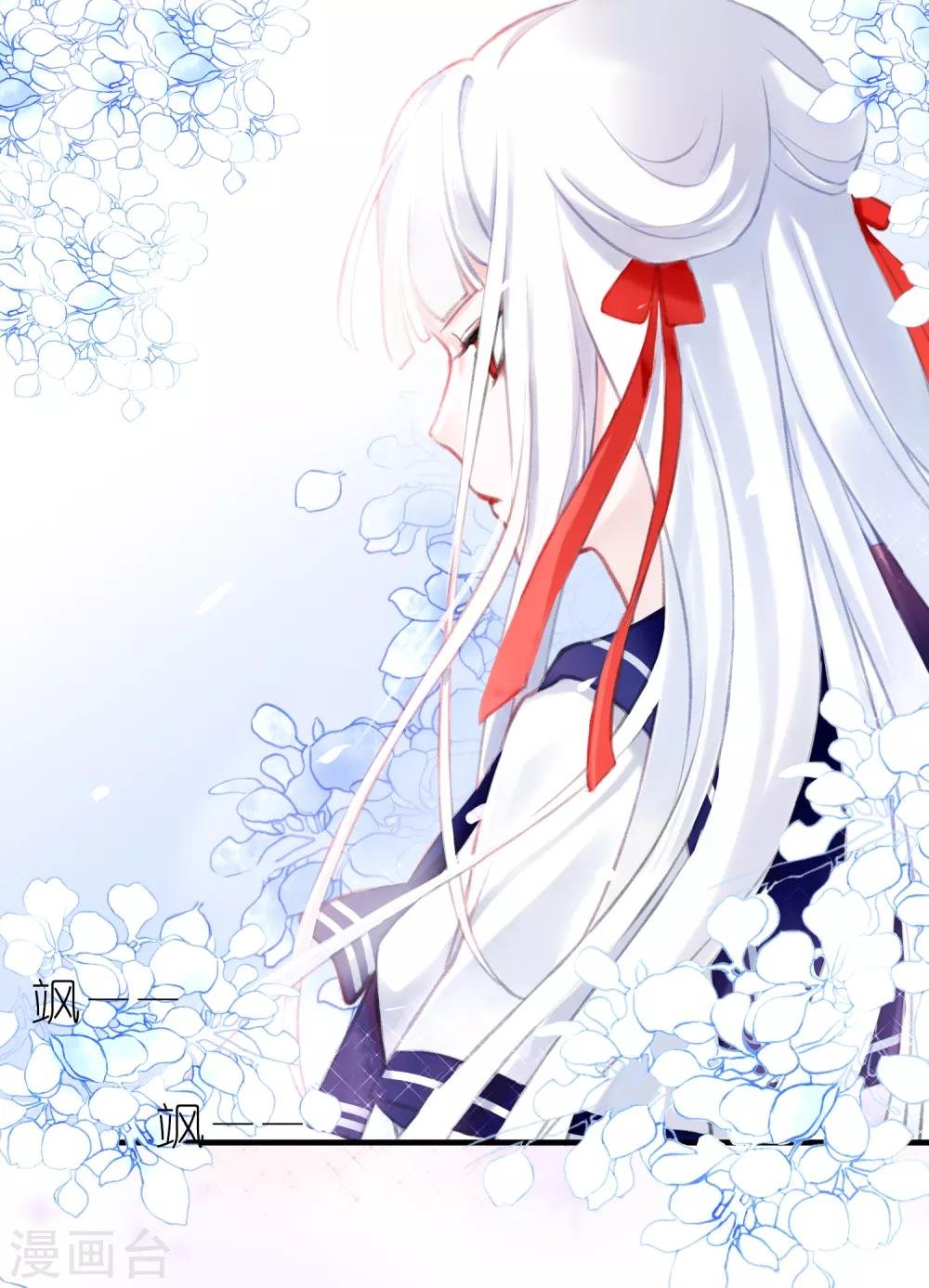 第8话 我的女友是把刀3
