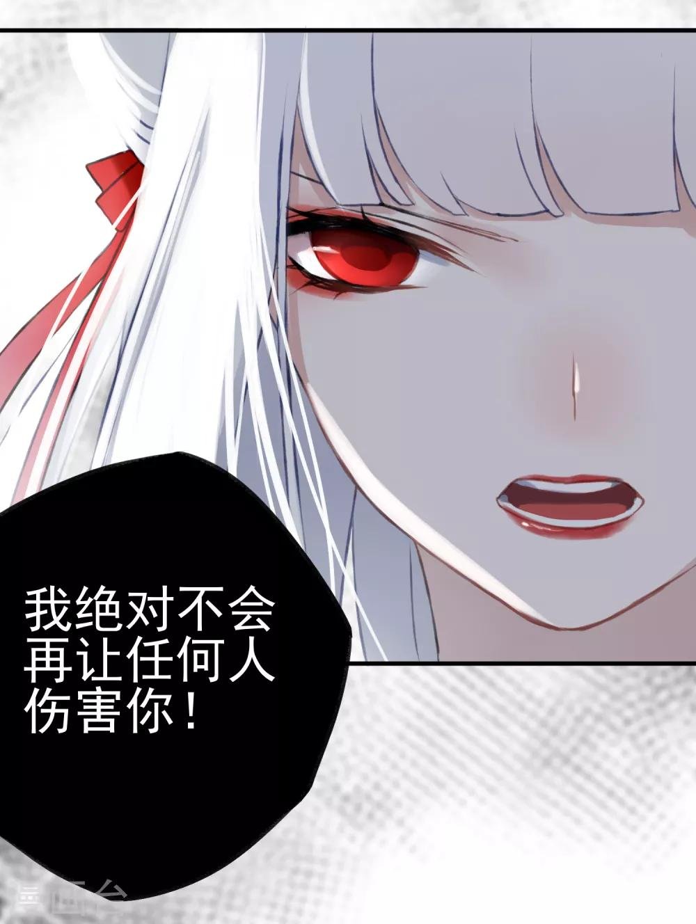第8话 我的女友是把刀3