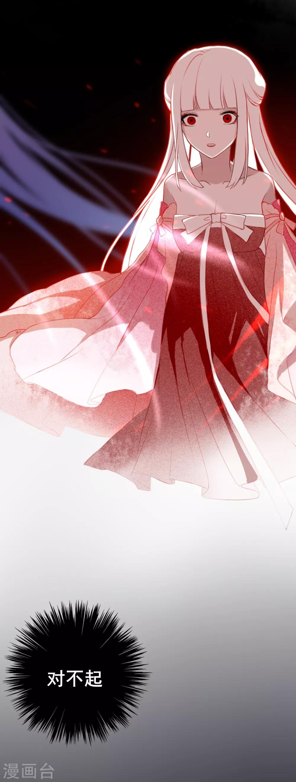 第8话 我的女友是把刀3