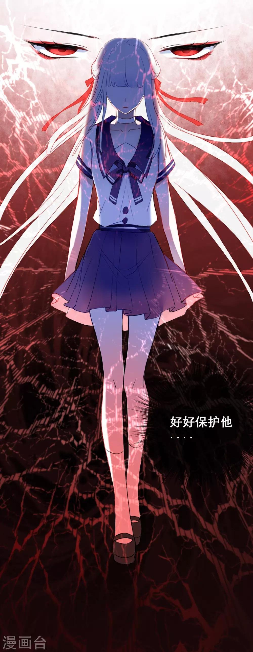 第8话 我的女友是把刀3