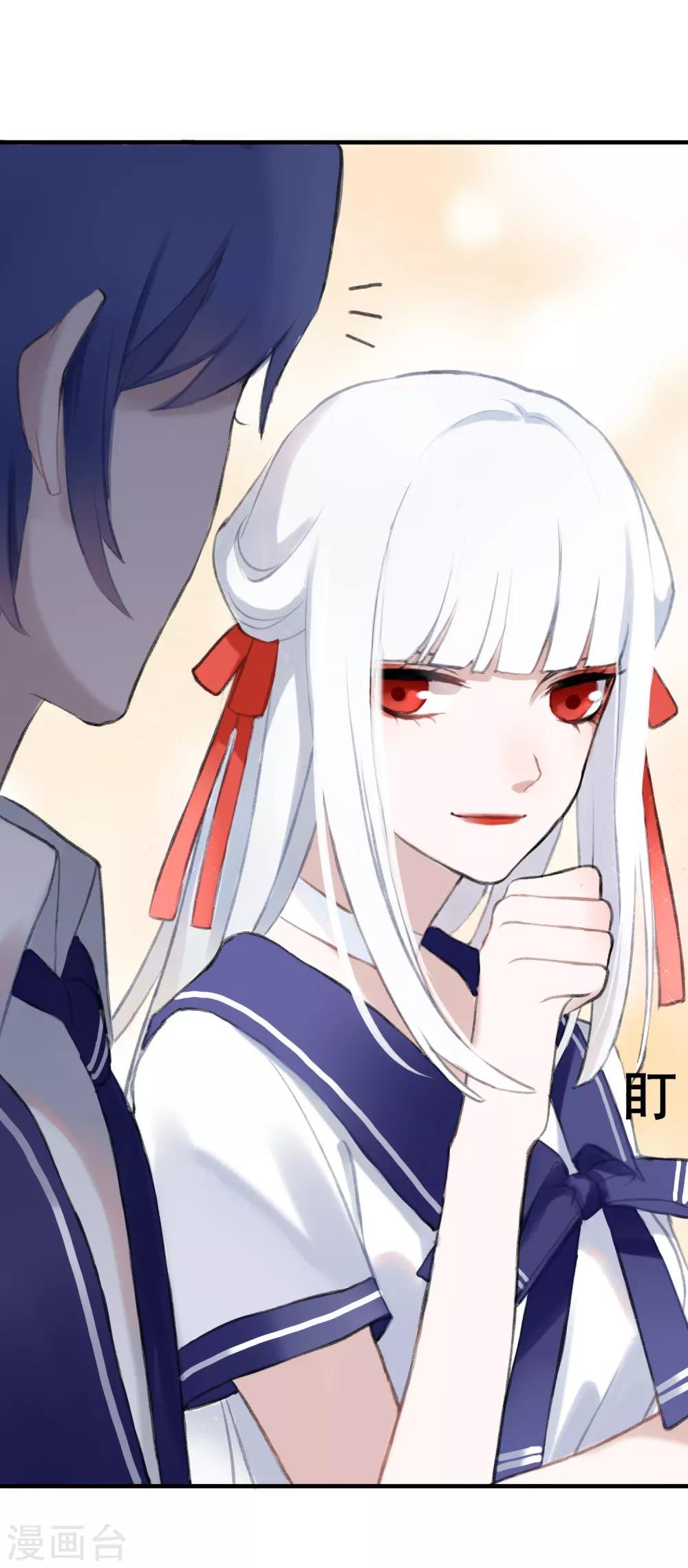 第7话 我的女友是把刀2