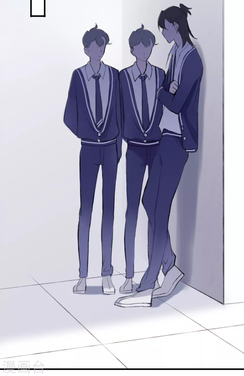 第7话 我的女友是把刀2