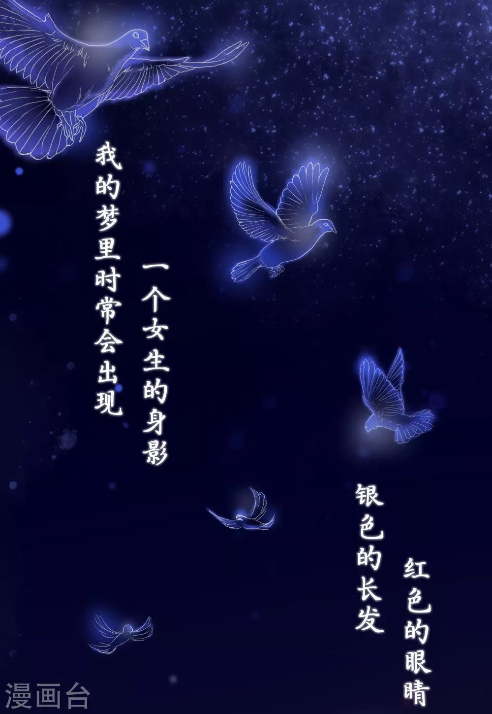 第6话 我的女友是把刀1