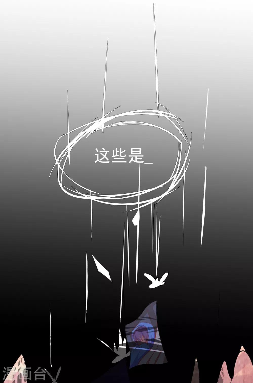 第5话 我的女友是渣男鉴定员3