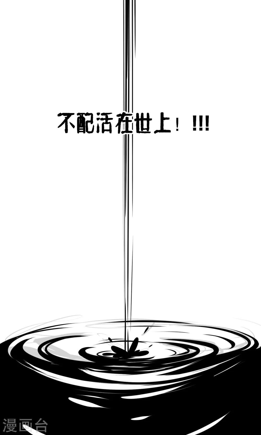 第5话 我的女友是渣男鉴定员3