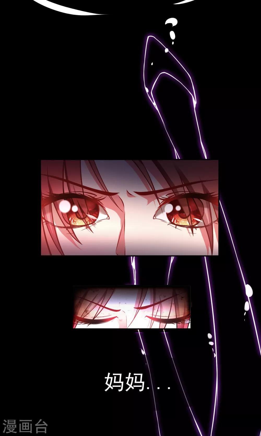 第5话 我的女友是渣男鉴定员3