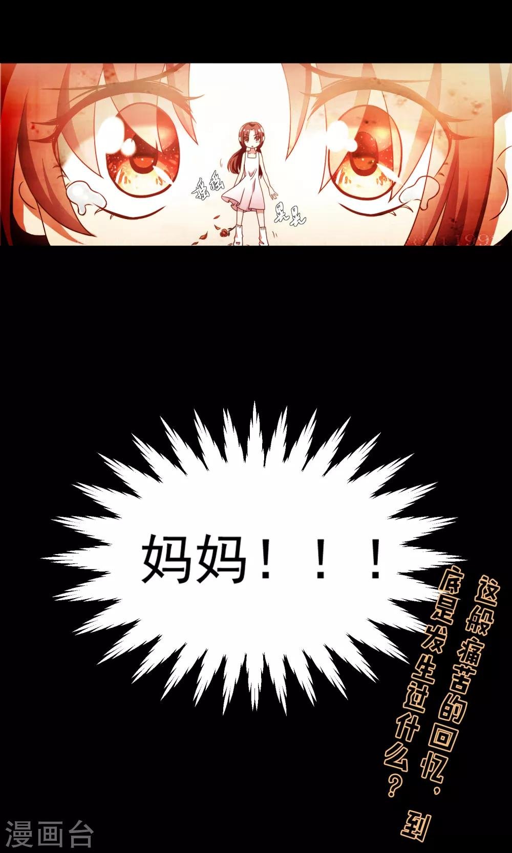 第5话 我的女友是渣男鉴定员3