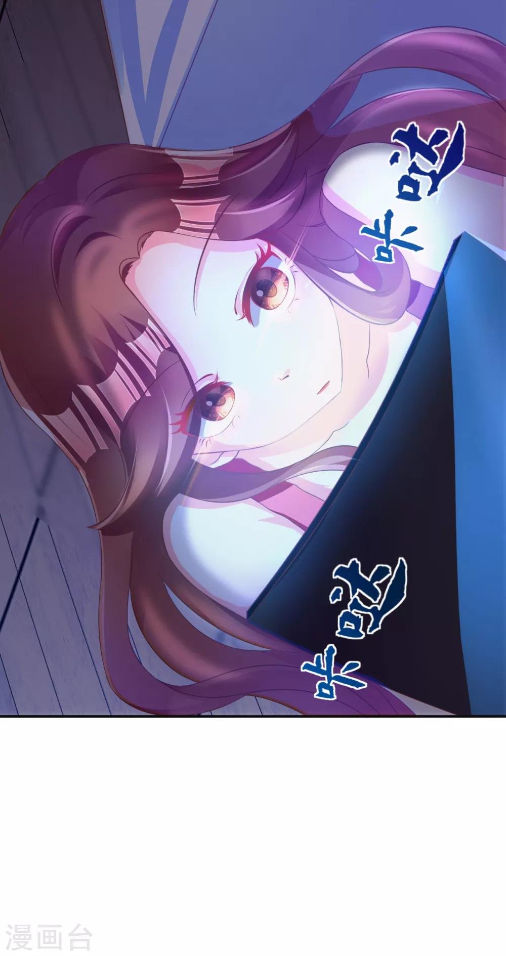 第3话 我的女友是渣男鉴定员1