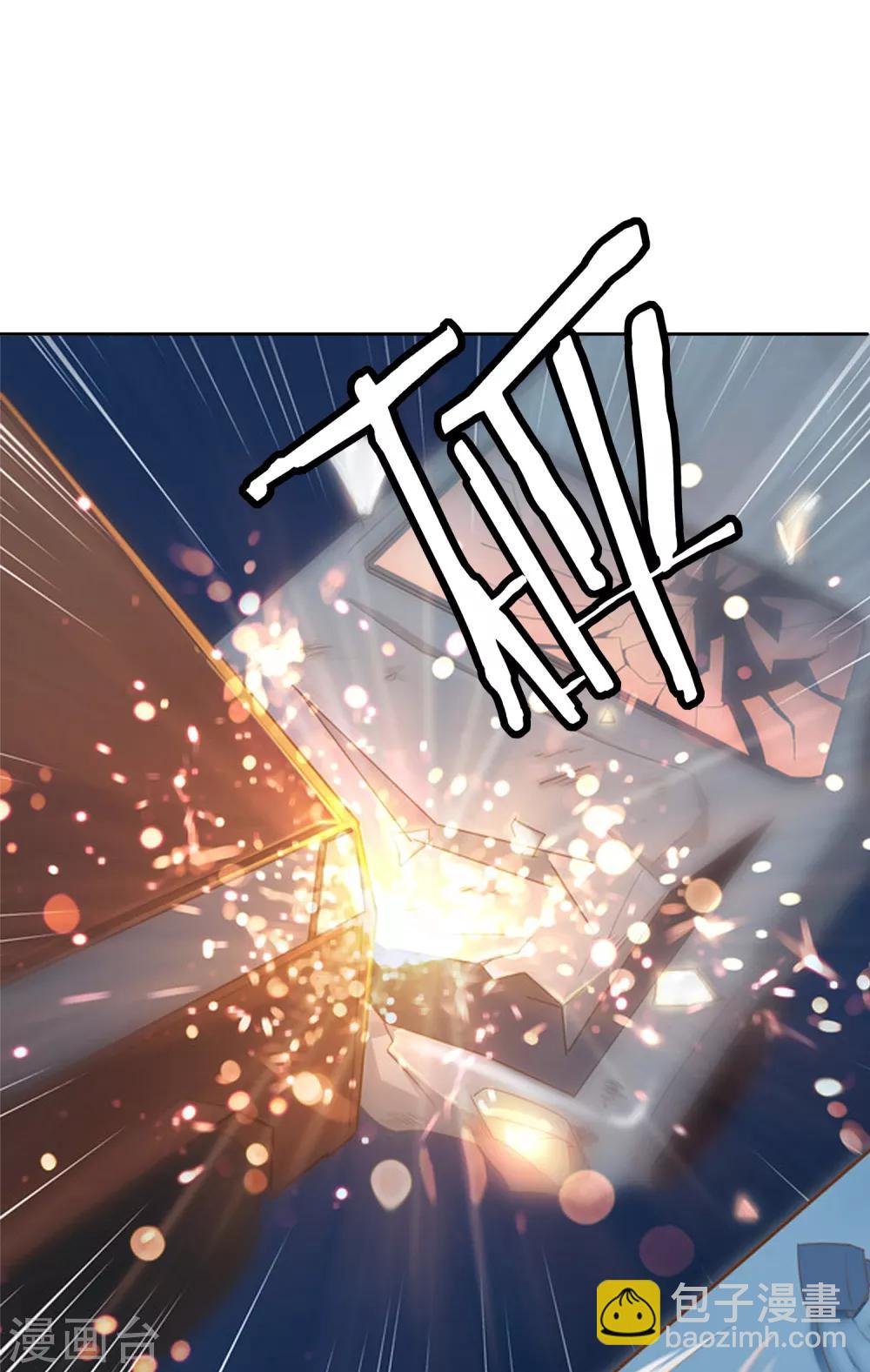 第17话 我的女友是复仇千金1