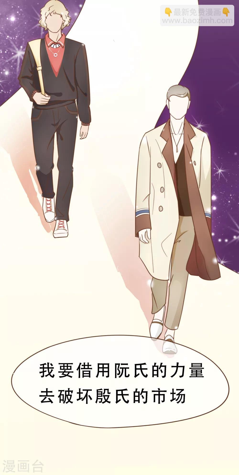 第17话 我的女友是复仇千金1