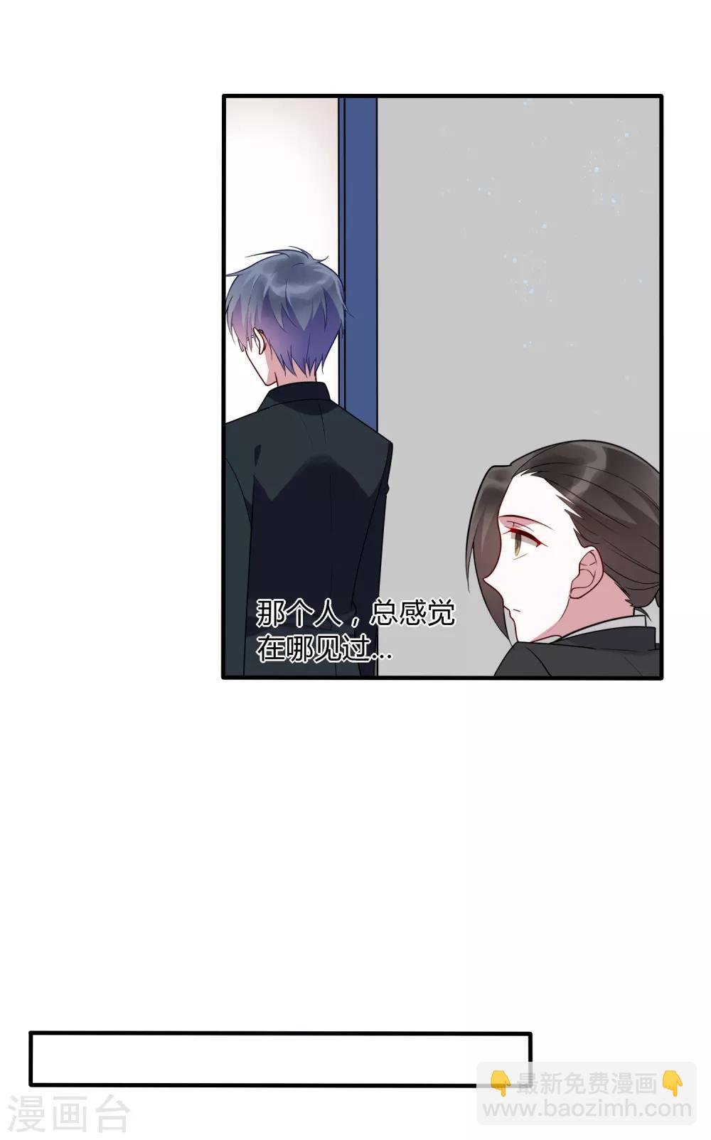 第16话 我的女友是黑道大小姐2