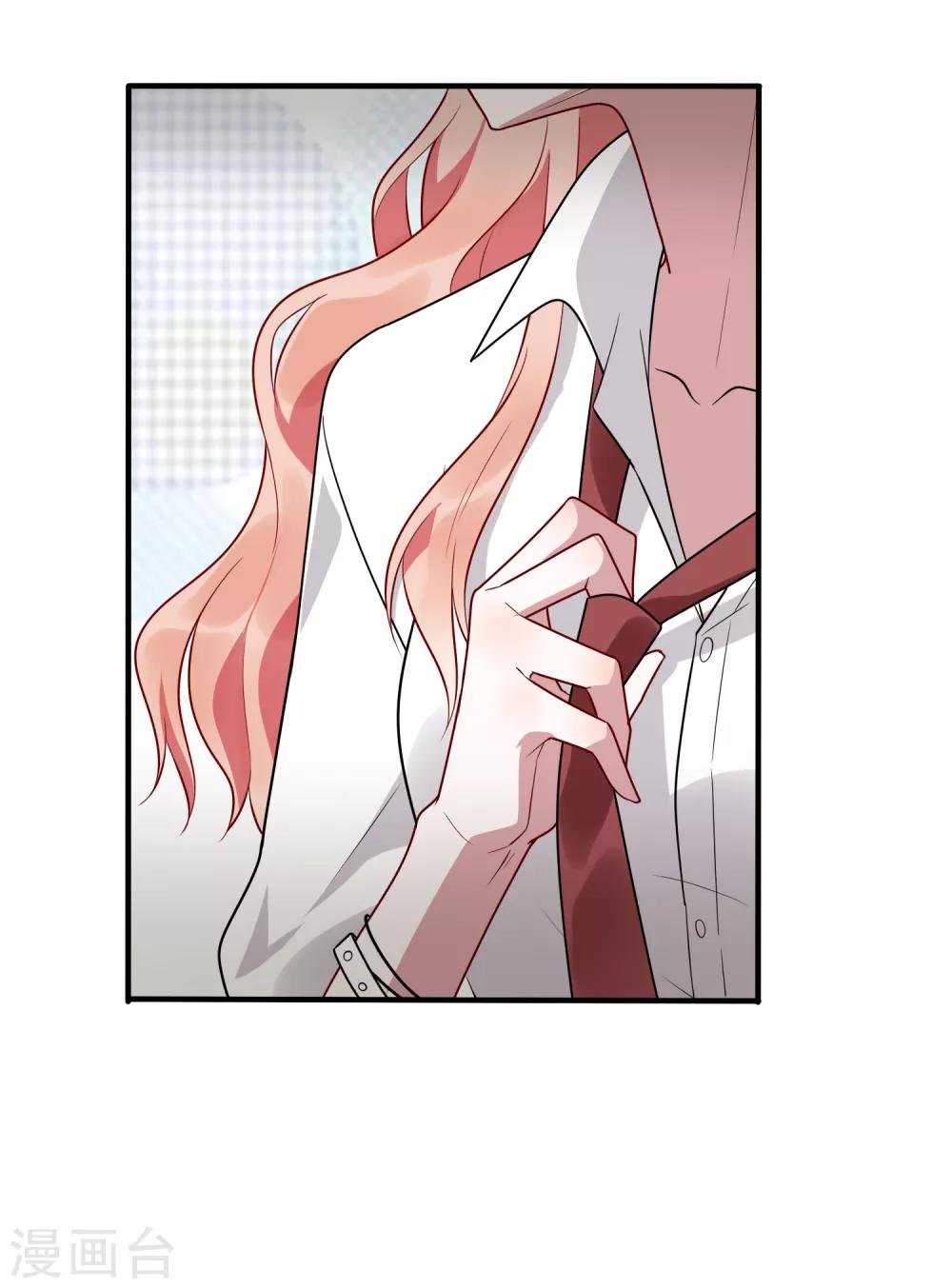 第16话 我的女友是黑道大小姐2
