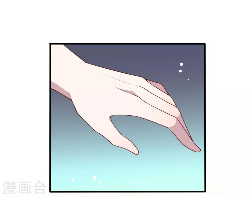 第16话 我的女友是黑道大小姐2