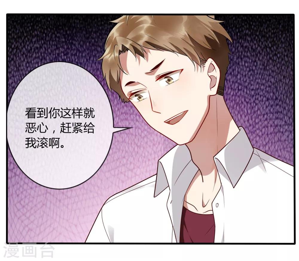 第15话 我的女友是黑道大小姐1