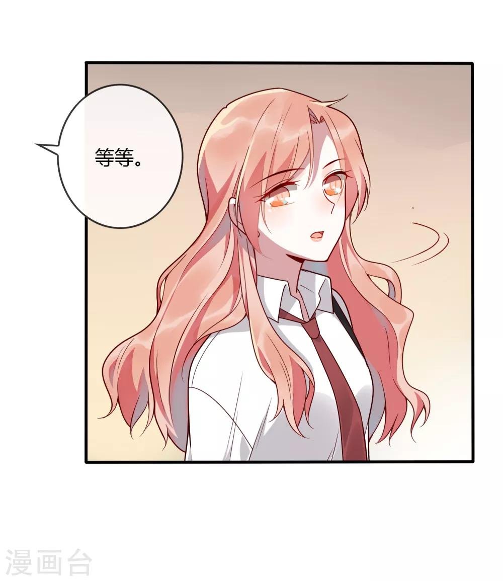 第15话 我的女友是黑道大小姐1