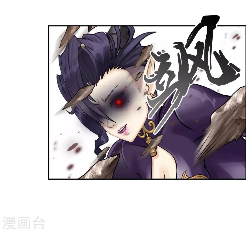 第13话 我的女友是妖族女皇1