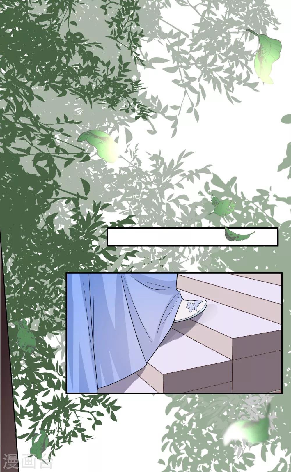 第11话 我的女友是毒医1