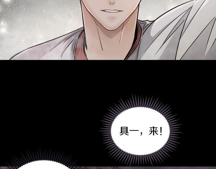 第9话 爆发！