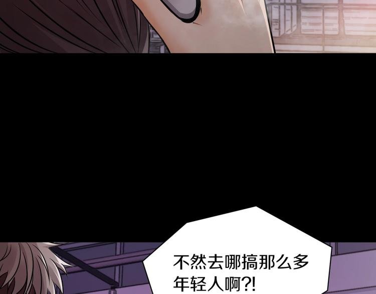 第9话 爆发！