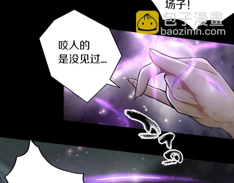 第10话 就你有帮手啊？