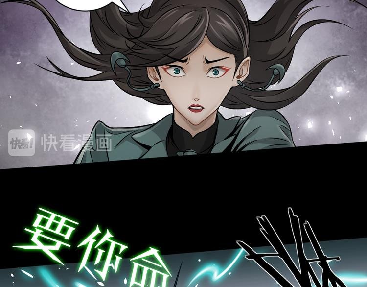 第10话 就你有帮手啊？