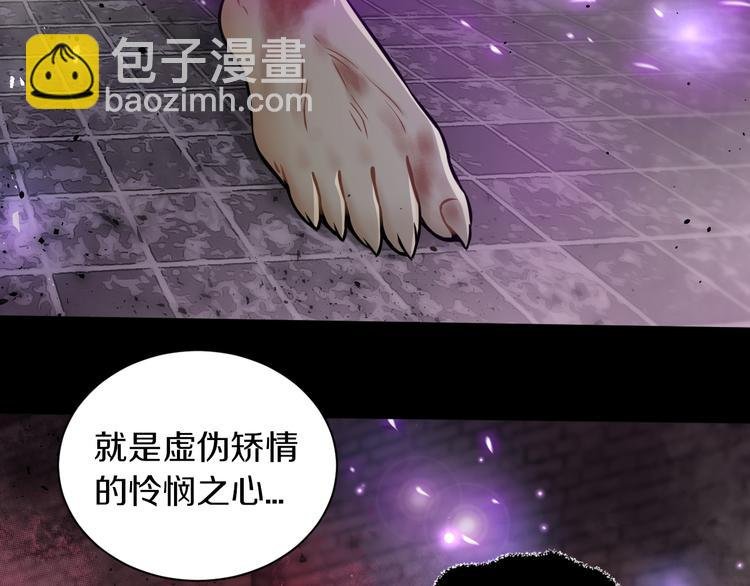第12话 我是狩猎者！