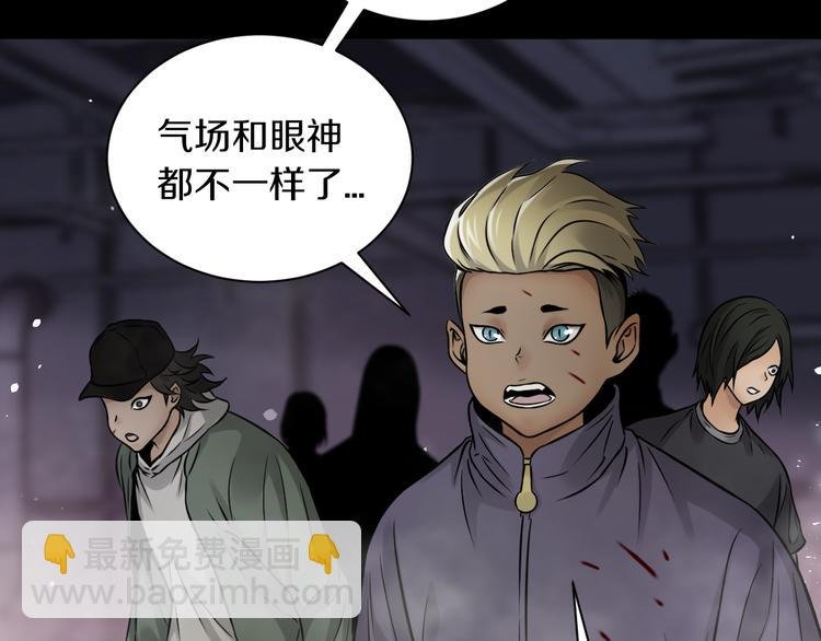 第13话 新的挑战有点大！