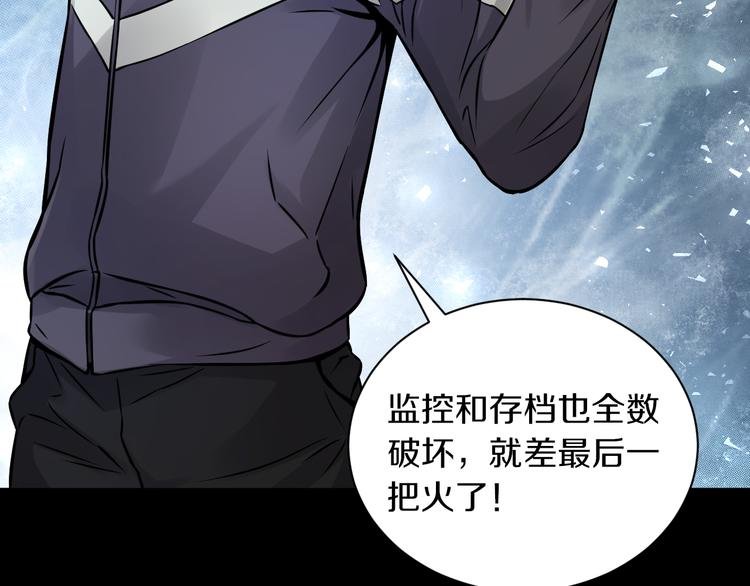 第13话 新的挑战有点大！