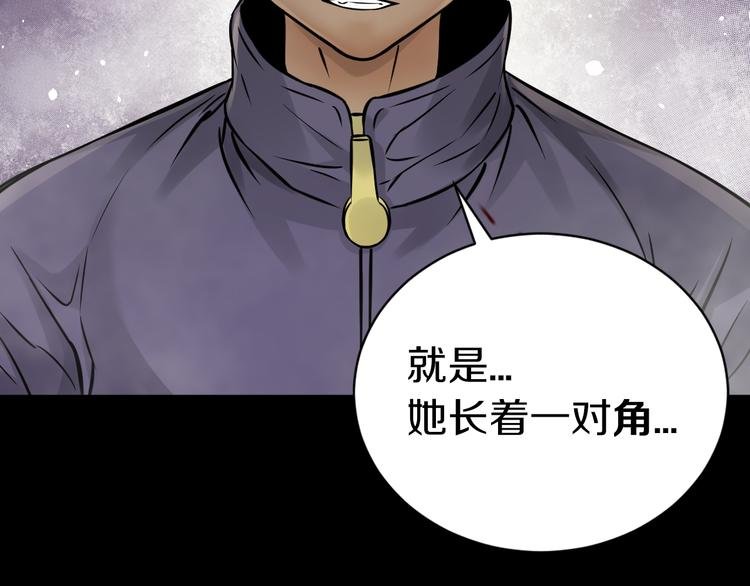 第13话 新的挑战有点大！
