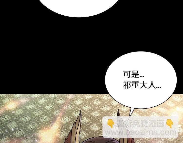 第14话 这把是高端局~