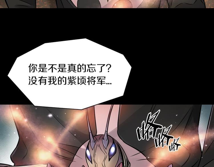 第14话 这把是高端局~