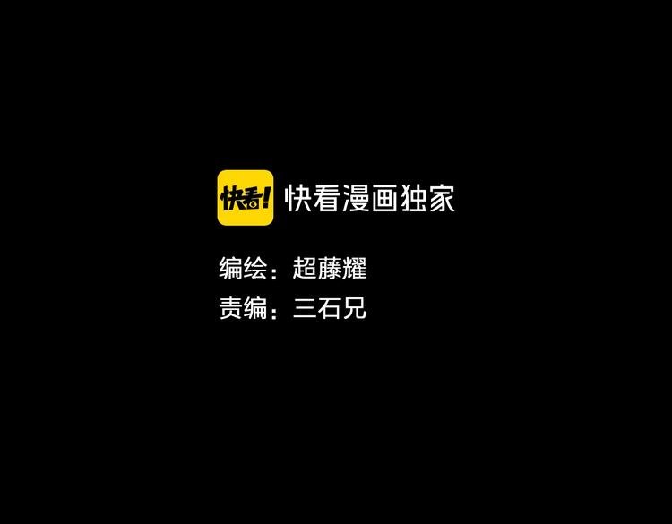 第一话 翻身之日