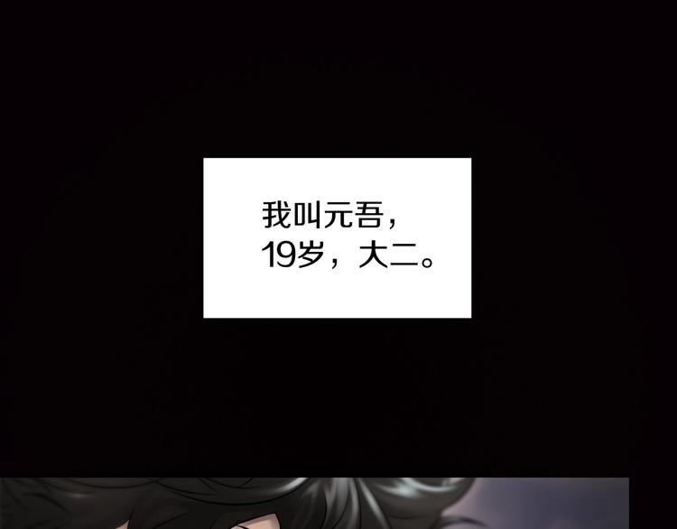 第一话 翻身之日