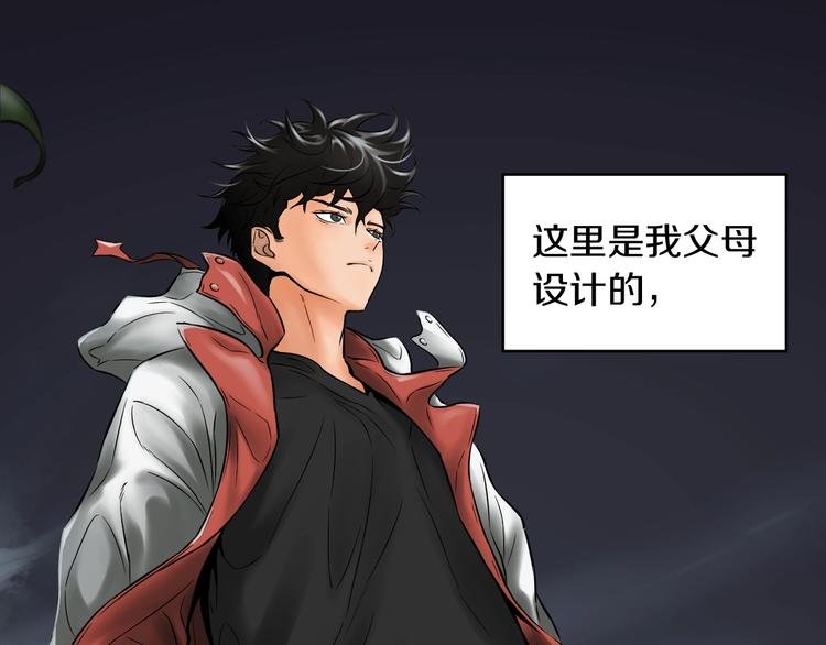 第一话 翻身之日