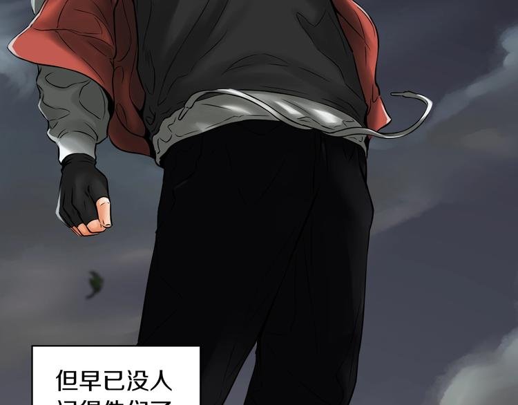 第一话 翻身之日