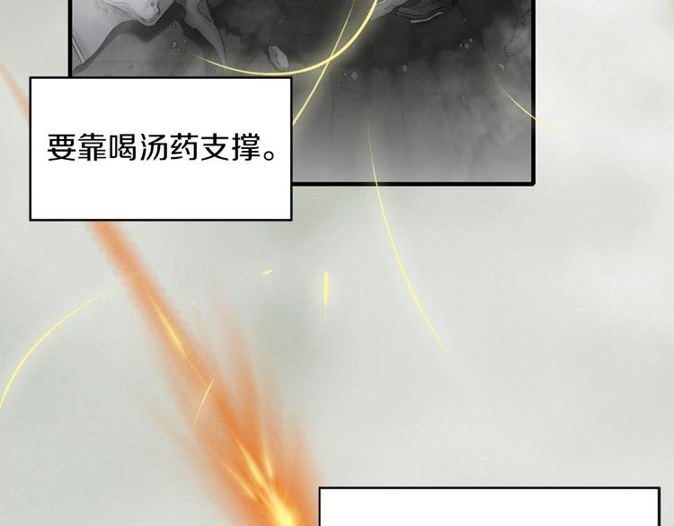 第一话 翻身之日
