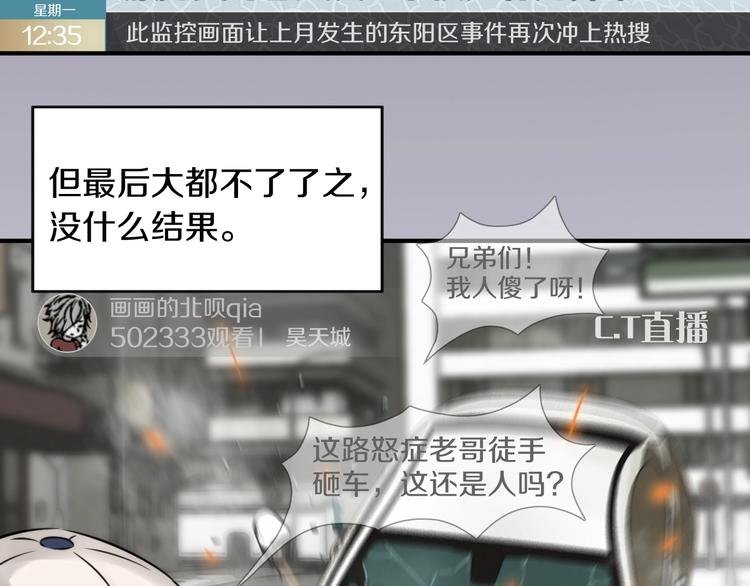 第一话 翻身之日