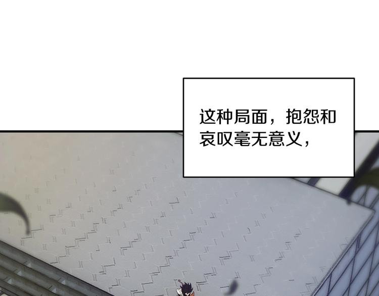 第一话 翻身之日